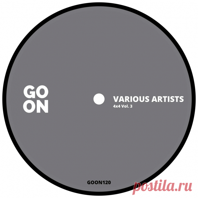 VA - 4×4, Vol. 3 GOON120 » MinimalFreaks.co
