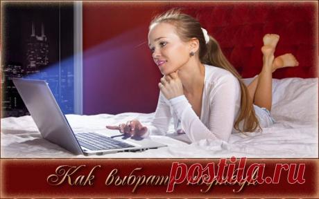 Как выбрать ноутбук недорогой но хороший.