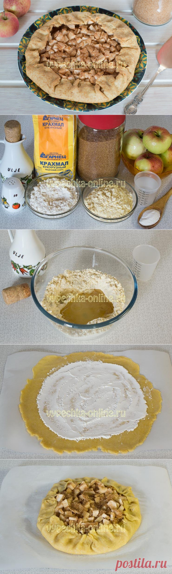 ✔️Постная галета с яблоками и кукурузной мукой – рецепт с фото