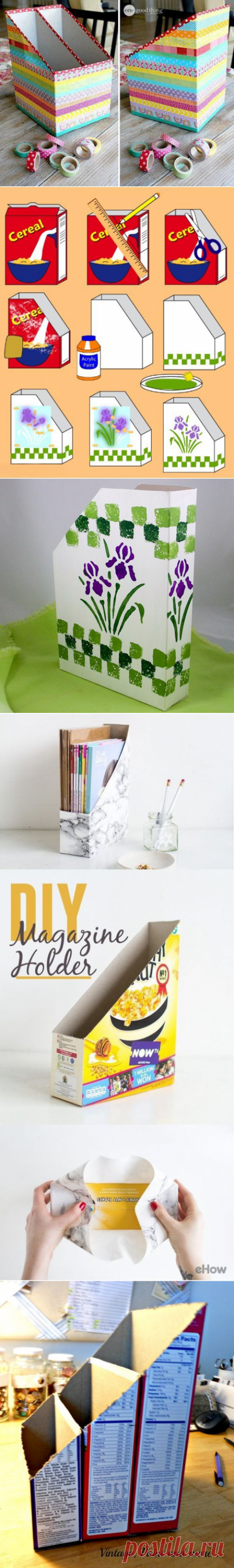 Органайзер своими руками