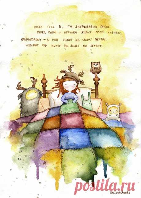 Наивная акварель