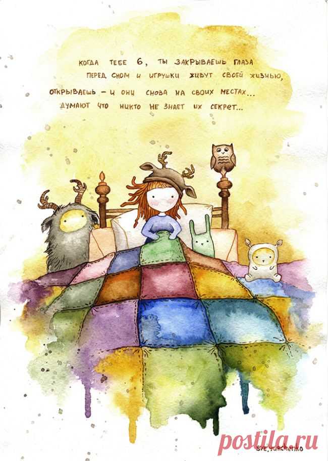 Наивная акварель