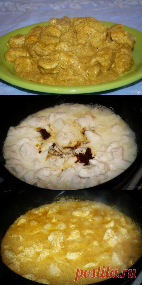 Быстрое куриное карри.
