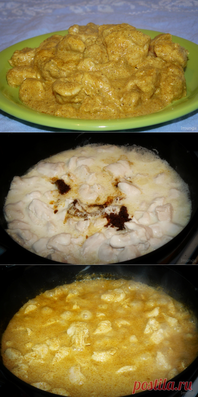 Быстрое куриное карри.