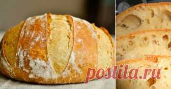 Домашний хлеб без замеса: рецепт прост как раз, два, три. Пышный, душистый, с хрустящей корочкой Если вы не брались за выпечку хлеба, потому что опасались сложностей приготовления, этот рецепт для вас! Благодаря ему вы сможете радовать родных пышным и душистым домашним хлебом хоть каждый день. Ни…