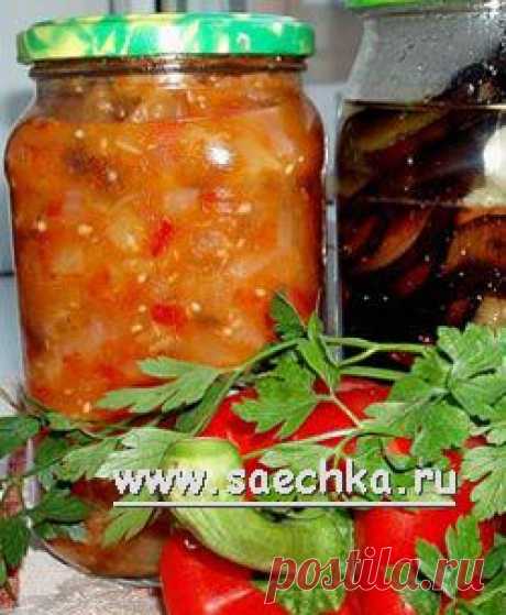 Салат из баклажанов | рецепты на Saechka.Ru