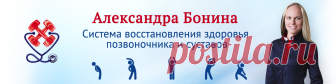 5 мин с утра - здоровье на весь день!