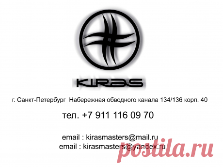 Контакты и информация. - Российский Хай-Энд в Питере