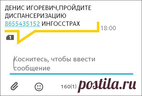 Как пройти диспансеризацию. Без блата и мата