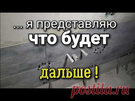 ...второй ряд и уже ФОКУС. Что стало со ШВАМИ при укладке ХАРЬКОВСКОГО керамогранита? Ошибки ремонта