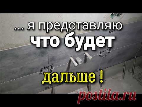 ...второй ряд и уже ФОКУС. Что стало со ШВАМИ при укладке ХАРЬКОВСКОГО керамогранита? Ошибки ремонта