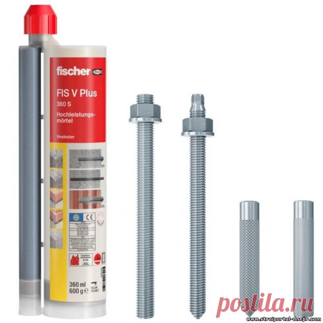 Новый химический анкер от fischer: вековая надёжность - 31 Марта 2021 - Прораб Днепропетровщины