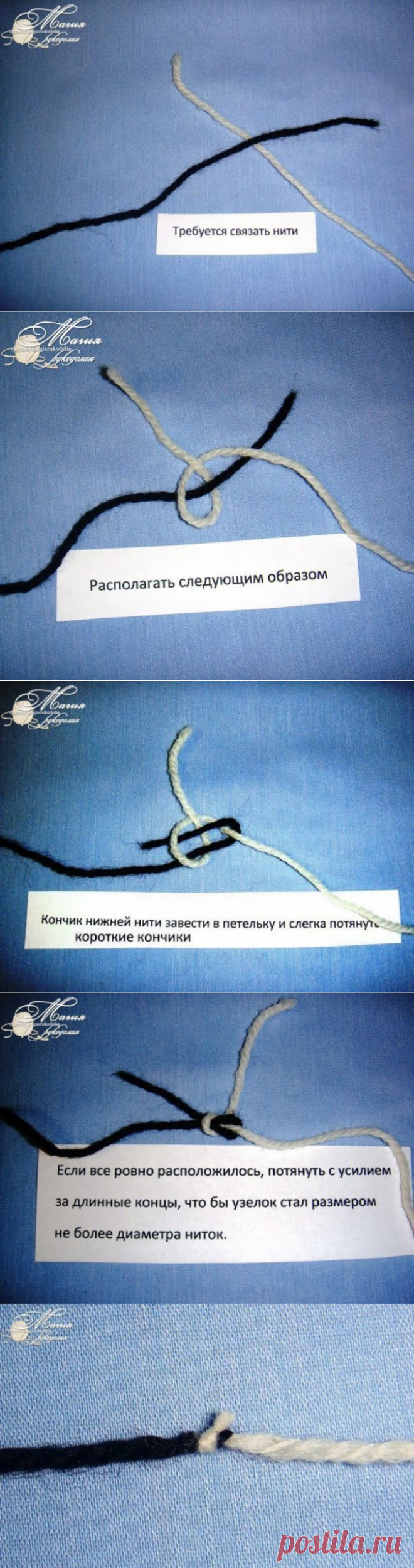 Узелок промышленный для соединения нитей
