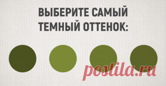 У меня зрение пилота истребителя :) (y)