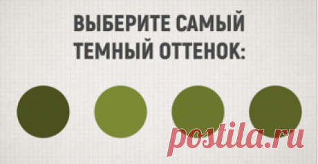 У меня зрение пилота истребителя :) (y)