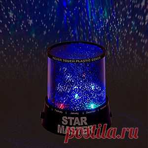Ночник-проектор звездного неба "STAR MASTER"