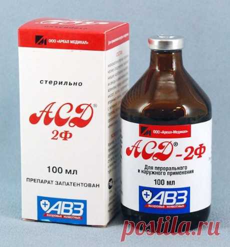 АСД-2: применение для человека, инструкция