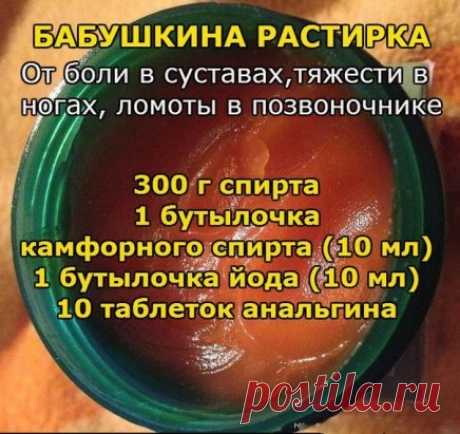(19) Одноклассники