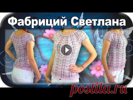 ☆ Топ, вязание крючком для начинающих, crochet. ☆ Топ, вязание крючком для начинающих, crochet. Поддержите меня! Подписывайтесь на канал, ставьте лайки ;) Не стесняйтесь задавать вопросы, буду рада ...