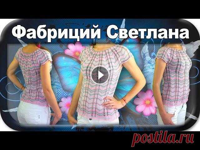 ☆ Топ, вязание крючком для начинающих, crochet. ☆ Топ, вязание крючком для начинающих, crochet. Поддержите меня! Подписывайтесь на канал, ставьте лайки ;) Не стесняйтесь задавать вопросы, буду рада ...