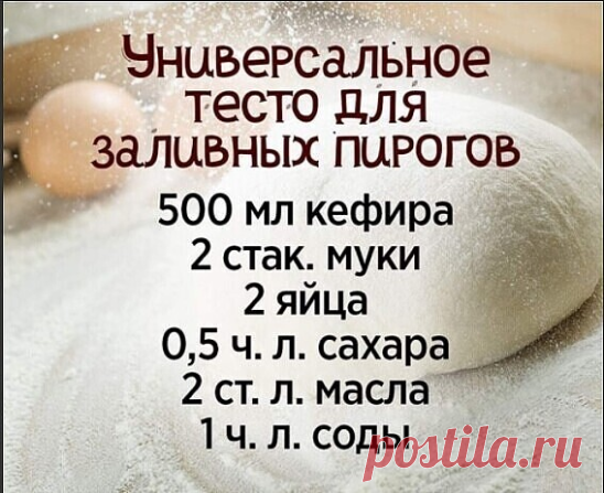 Пригодится!