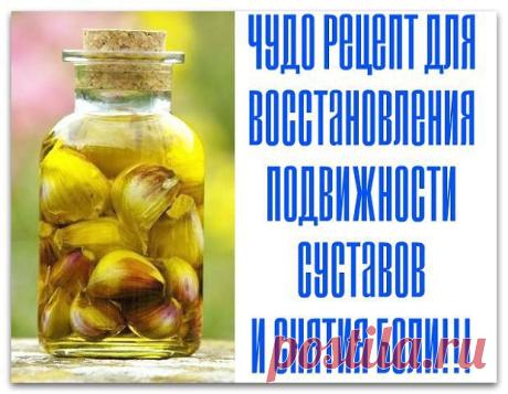 (1) Одноклассники