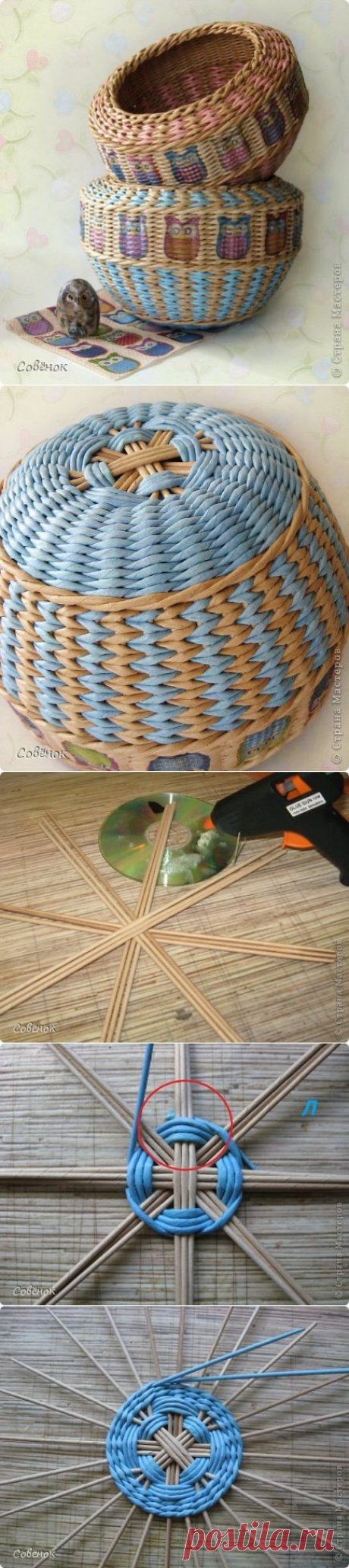 Разноцветные совята | Страна Мастеров