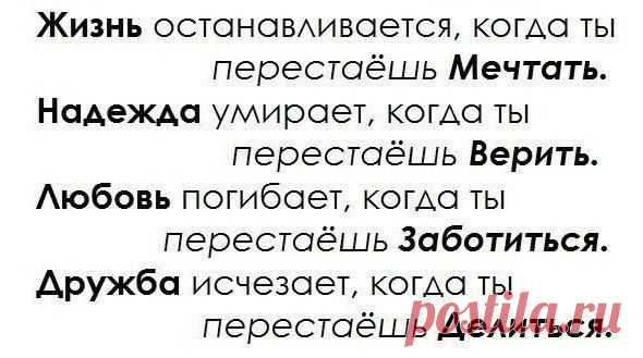 Новости