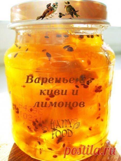 Варенье из киви и лимонов - ДВОЙНАЯ СИЛА ПРОТИВ СТАРЕНИЯ!!! | Женский журнал