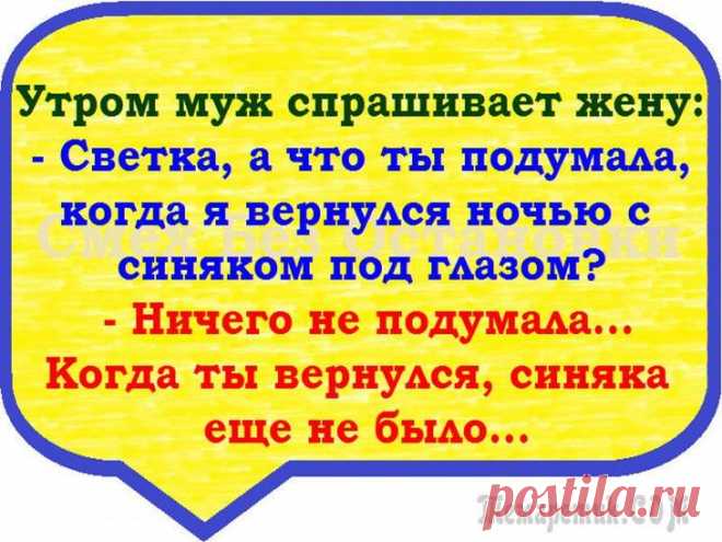 Анекдоты в картинках