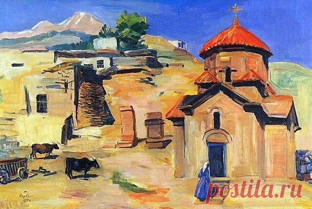 ՄԱՐՏԻՐՈՍ ՍԱՐՅԱՆ
МАРТИРОС САРЬЯН
MARTIROS Michael Sarian
«Աշտարակի Կարմրավոր եկեղեցին»
VII դարի Կարմրավոր եկեղեցին: Աշտարակ 1956
Կտավ,յ ուղաներկ, 54 x 82 սմ: Սարյան ընտանիքի հավաքածու, Երևան
Церковь VII века Кармравор. Аштарак 1956
Холст, масло. 54 x 82 см. Собрание семьи Сарьян, Ереван
VII c. Karmravor Church in Ashtarak 1956
Oil on canvas, 54 x 82 cm. Sarian Family collection, Yerevan