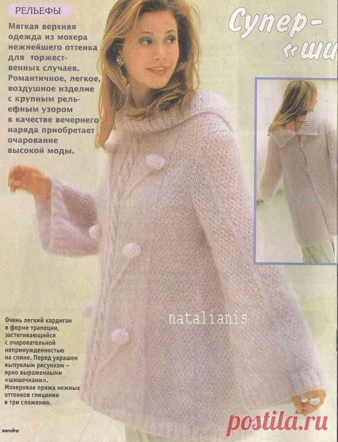 Всем,кто вяжет,дарю старые идеи для новых работ: Супер <шишечки>\спицы\мохер