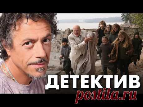 ОБАЯТЕЛЬНЫЙ МОШЕННИК ПОМОГАЕТ РАСПУТЫВАТЬ ПРЕСТУПЛЕНИЯ - Русский детектив - Премьера HD