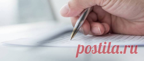 Жалоба в прокуратуру на работодателя: образец заявления, анонимная или коллективная подача, черная зарплата Обращение в прокуратуру или трудовую инспекцию с жалобой на работодателя. Причины споров, образец заявления по черной зарплате. Как написать жалобу анонимно, лично и коллективно. В какой орган подавать письмо?