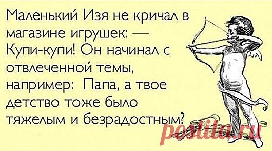 Рецепт счастливой жизни по-одесски