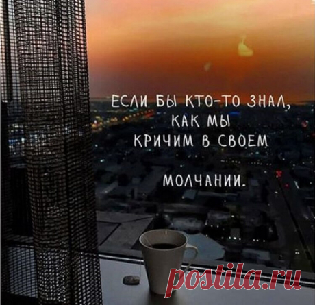 Красивые и мудрые цитаты