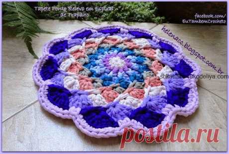 Спиральный коврик крючком. Круглый коврик для дома из трикотажной пряжи | Шкатулка рукоделия. Сайт для рукодельниц.
