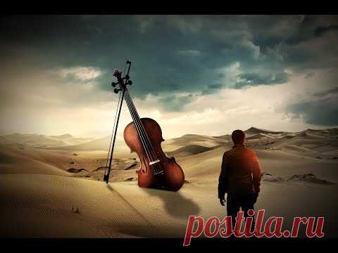 Сергей Альбин - Я вам сыграю господа