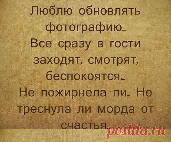 Владимир: Зашли в гости? И всё?Добавляйтесь в друзья!!!