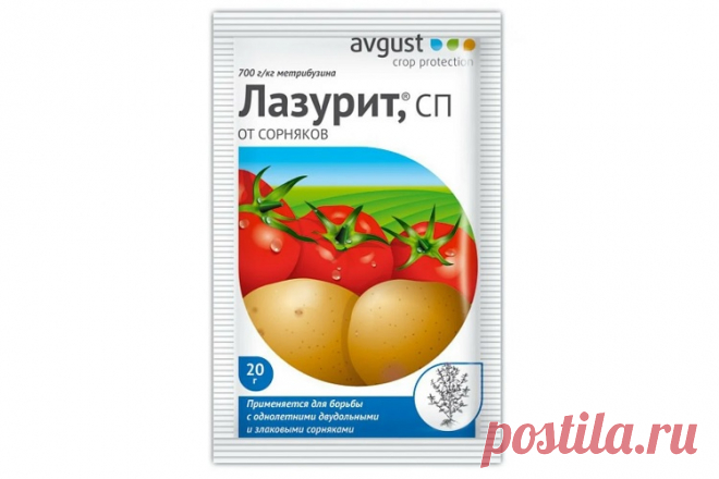 «Лазурит»
Химическое порошкообразное средство популярно у огородников, как удалитель сорняков на картофельных полях и помидорных грядах, в том числе и в теплице. «Лазурит» действует селективно и не несет опасности культурным растениям.
Лазурит
Как использовать:
10 г порошка развести 3 л воды для первичной обработки, через неделю после посадки картофеля;
10 г вещества на 9 л воды разводят для второй обработки, когда ростки картофеля достигнут 5-6 см;
почву под томаты обраба...