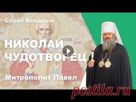 День Святого Николая

связать полосатую шапку спицами