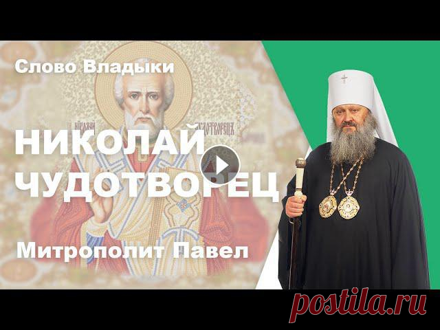 День Святого Николая

связать полосатую шапку спицами