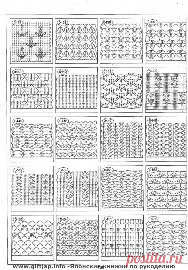 Книга узоров - "Crochet Lace"