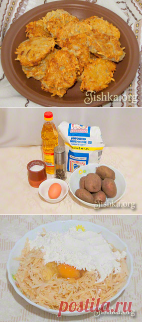 Картофельные деруны на раз два три