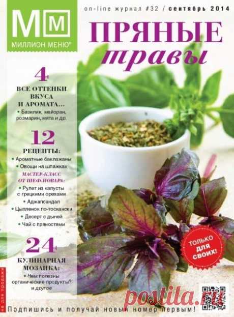Стена | ВКонтакте