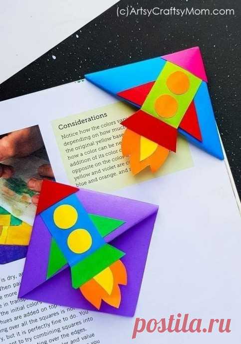 ​Космические уголки-закладки Космические уголки-закладкиТеперь место чтения интересной сказки не будет потеряно.