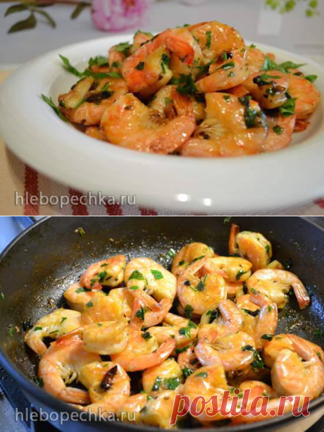 Креветки, обжаренные с чесноком и медом