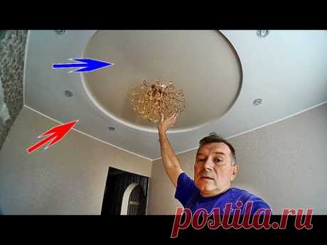 █ Потолок из гипсокартона внутри КРУГЛЫЙ натяжной Ч-1. Plasterboard ceiling with stretch ceiling.