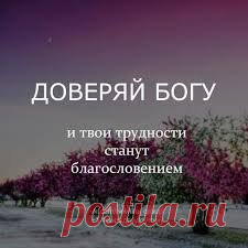 интересные фразы