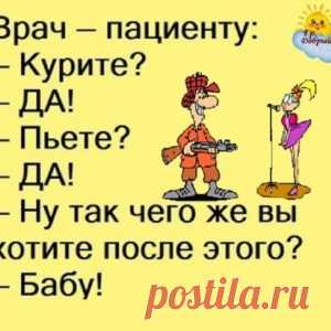 Утро. Маршрутка… Входят муж с женой. Продолжая скандал, начавшийся еще дома... - МирТесен